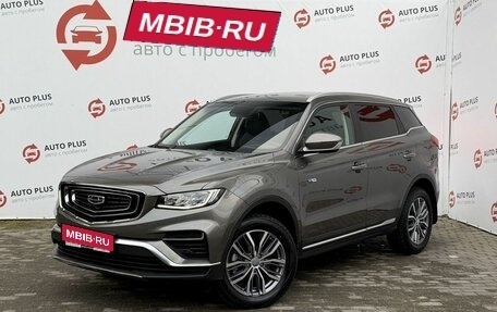 Geely Atlas, 2023 год, 2 270 000 рублей, 1 фотография