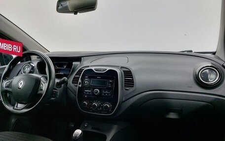 Renault Kaptur I рестайлинг, 2018 год, 1 129 000 рублей, 12 фотография