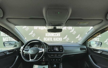 Volkswagen Polo VI (EU Market), 2021 год, 1 640 000 рублей, 14 фотография