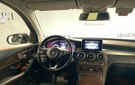 Mercedes-Benz GLC, 2018 год, 3 200 000 рублей, 9 фотография