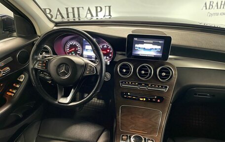 Mercedes-Benz GLC, 2018 год, 3 200 000 рублей, 11 фотография