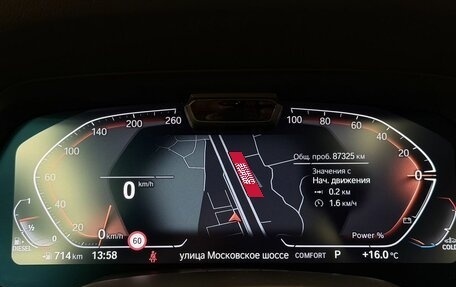 BMW X5, 2021 год, 8 820 000 рублей, 8 фотография