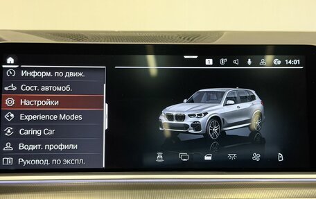 BMW X5, 2021 год, 8 820 000 рублей, 18 фотография