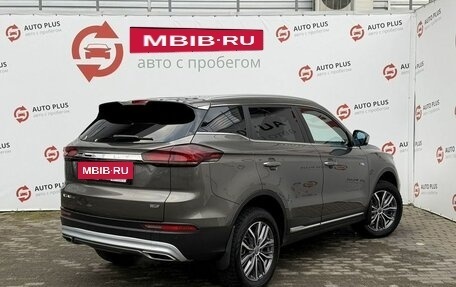 Geely Atlas, 2023 год, 2 270 000 рублей, 2 фотография