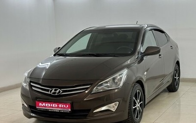Hyundai Solaris II рестайлинг, 2015 год, 1 070 000 рублей, 1 фотография
