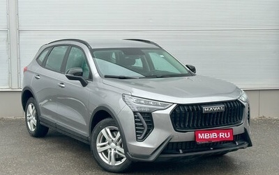 Haval Jolion, 2025 год, 2 399 000 рублей, 1 фотография