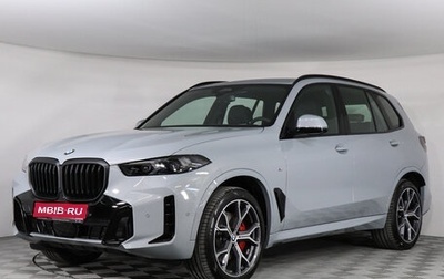 BMW X5, 2025 год, 17 700 000 рублей, 1 фотография