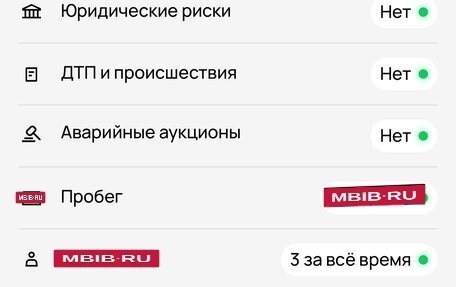 Mitsubishi Lancer IX, 2005 год, 230 000 рублей, 2 фотография