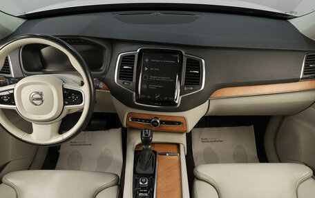 Volvo XC90 II рестайлинг, 2020 год, 4 649 000 рублей, 10 фотография