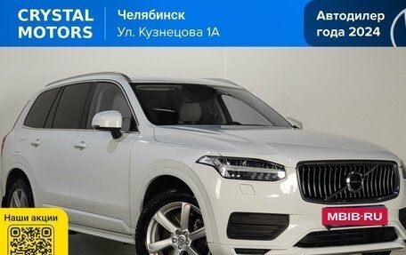 Volvo XC90 II рестайлинг, 2020 год, 4 649 000 рублей, 2 фотография