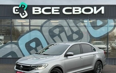 Volkswagen Polo VI (EU Market), 2020 год, 1 735 000 рублей, 1 фотография