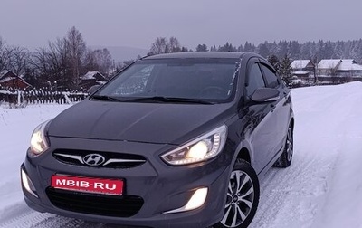 Hyundai Solaris II рестайлинг, 2013 год, 960 000 рублей, 1 фотография