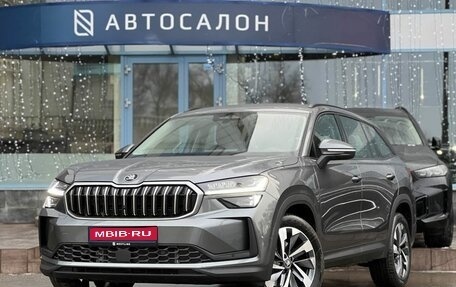 Skoda Kodiaq, 2025 год, 6 490 000 рублей, 1 фотография