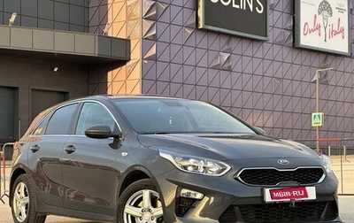 KIA cee'd III, 2018 год, 1 797 000 рублей, 1 фотография