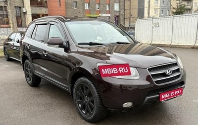 Hyundai Santa Fe III рестайлинг, 2008 год, 900 000 рублей, 1 фотография