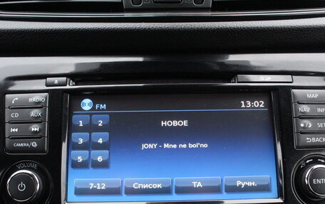 Nissan Qashqai, 2019 год, 2 395 000 рублей, 25 фотография