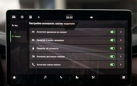 Skoda Kodiaq, 2025 год, 6 490 000 рублей, 18 фотография