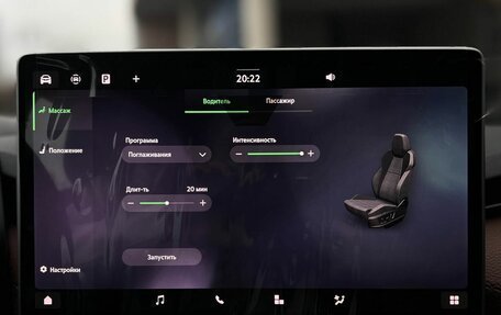 Skoda Kodiaq, 2025 год, 6 490 000 рублей, 20 фотография