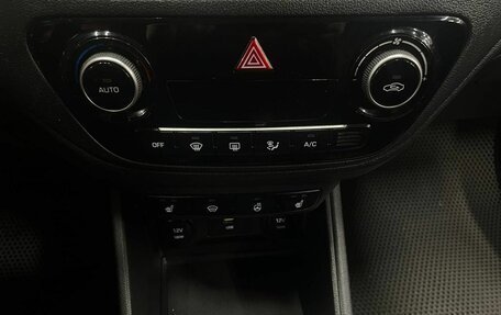 Hyundai Solaris II рестайлинг, 2020 год, 1 449 888 рублей, 13 фотография