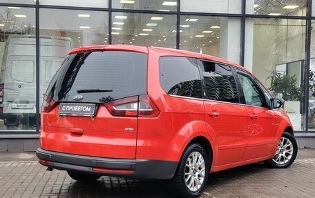 Ford Galaxy II, 2007 год, 797 000 рублей, 8 фотография