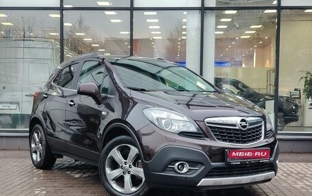 Opel Mokka I, 2014 год, 1 365 000 рублей, 3 фотография