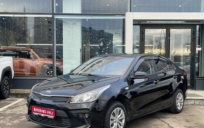 KIA Rio IV, 2018 год, 1 412 000 рублей, 1 фотография
