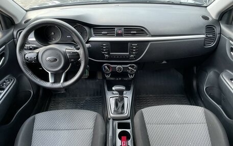 KIA Rio IV, 2018 год, 1 412 000 рублей, 10 фотография