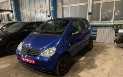 Mercedes-Benz A-Класс, 2000 год, 267 768 рублей, 1 фотография