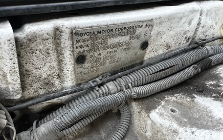 Toyota Mark II IX (X110), 2000 год, 650 000 рублей, 1 фотография