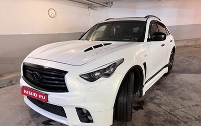 Infiniti QX70, 2014 год, 2 850 000 рублей, 1 фотография