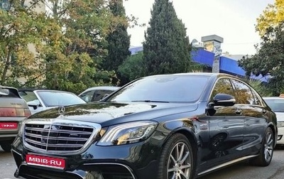 Mercedes-Benz S-Класс, 2020 год, 6 300 000 рублей, 1 фотография