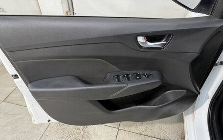 Hyundai Solaris II рестайлинг, 2017 год, 1 249 800 рублей, 7 фотография