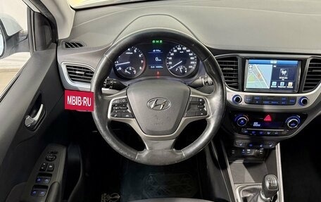 Hyundai Solaris II рестайлинг, 2017 год, 1 249 800 рублей, 9 фотография