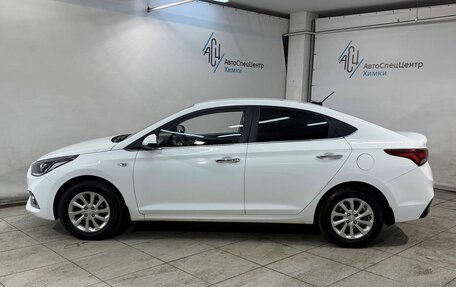 Hyundai Solaris II рестайлинг, 2017 год, 1 249 800 рублей, 18 фотография