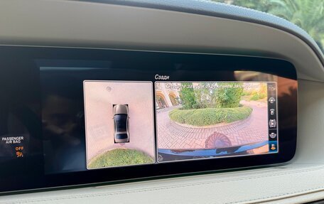 Mercedes-Benz S-Класс, 2020 год, 6 300 000 рублей, 22 фотография