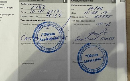 Volvo S60 III, 2012 год, 1 200 000 рублей, 15 фотография