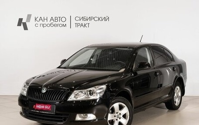 Skoda Octavia, 2012 год, 710 900 рублей, 1 фотография