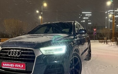 Audi Q3, 2015 год, 2 360 000 рублей, 1 фотография