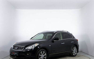 Infiniti EX, 2011 год, 1 641 000 рублей, 1 фотография
