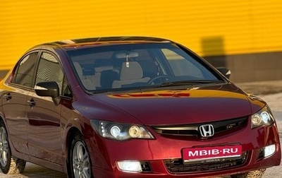 Honda Civic VIII, 2007 год, 650 000 рублей, 1 фотография