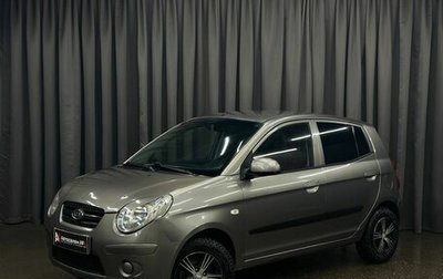 KIA Picanto I, 2010 год, 349 999 рублей, 1 фотография