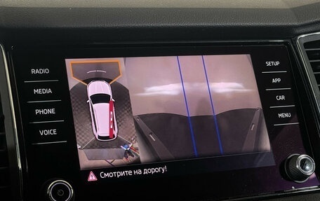 Skoda Kodiaq I, 2019 год, 2 897 000 рублей, 14 фотография