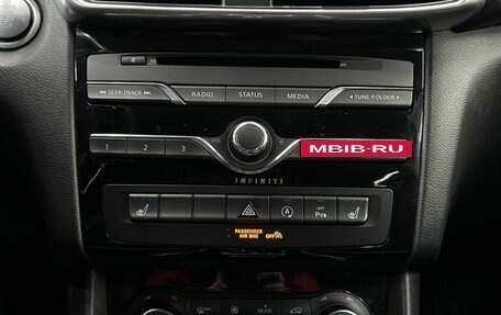 Infiniti Q30, 2017 год, 1 849 888 рублей, 13 фотография