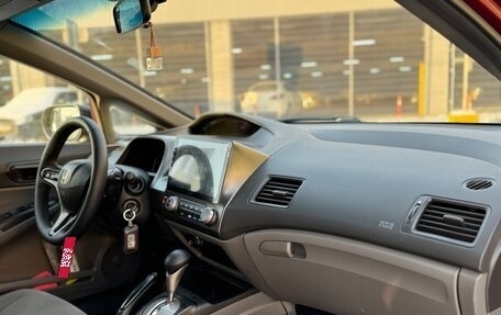 Honda Civic VIII, 2007 год, 650 000 рублей, 10 фотография