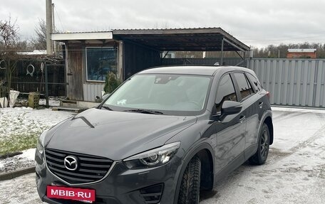 Mazda CX-5 II, 2015 год, 1 830 000 рублей, 5 фотография