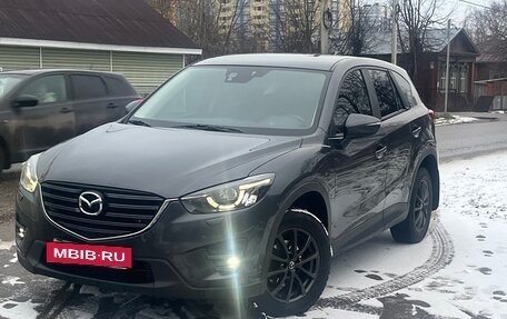 Mazda CX-5 II, 2015 год, 1 830 000 рублей, 7 фотография
