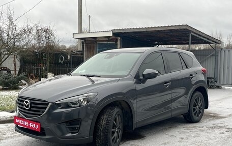 Mazda CX-5 II, 2015 год, 1 830 000 рублей, 6 фотография