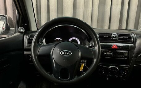 KIA Picanto I, 2010 год, 349 999 рублей, 9 фотография