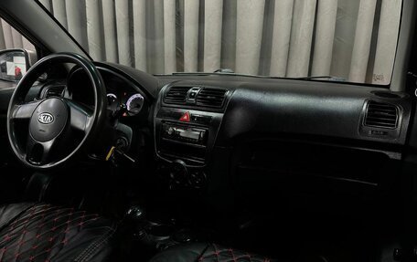 KIA Picanto I, 2010 год, 349 999 рублей, 13 фотография