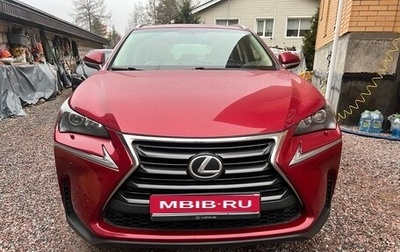 Lexus NX I, 2016 год, 2 700 000 рублей, 1 фотография